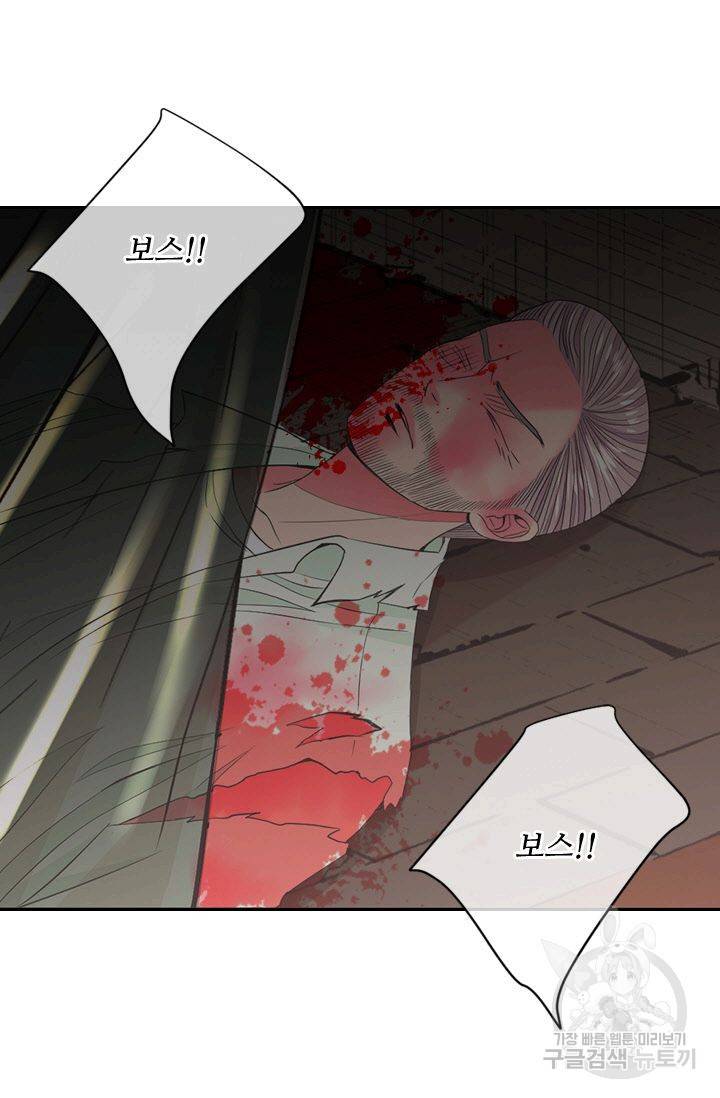 남친 없음(+남친 있음) 127 21