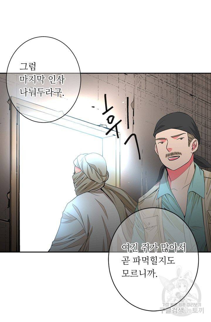 남친 없음(+남친 있음) 127 22