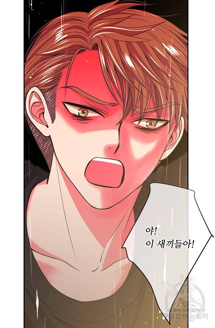 남친 없음(+남친 있음) 127 23