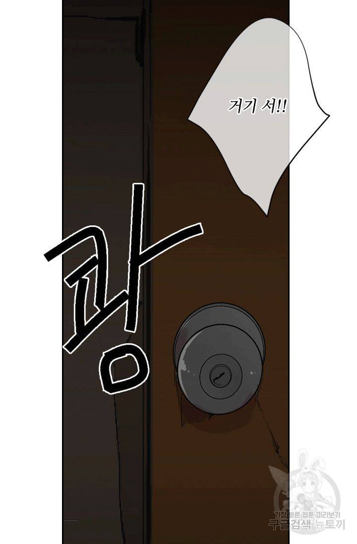 남친 없음(+남친 있음) 127 24