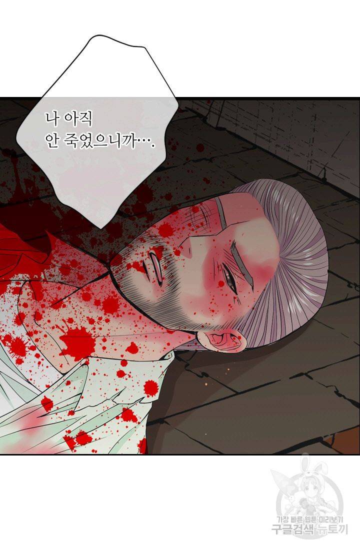 남친 없음(+남친 있음) 127 28