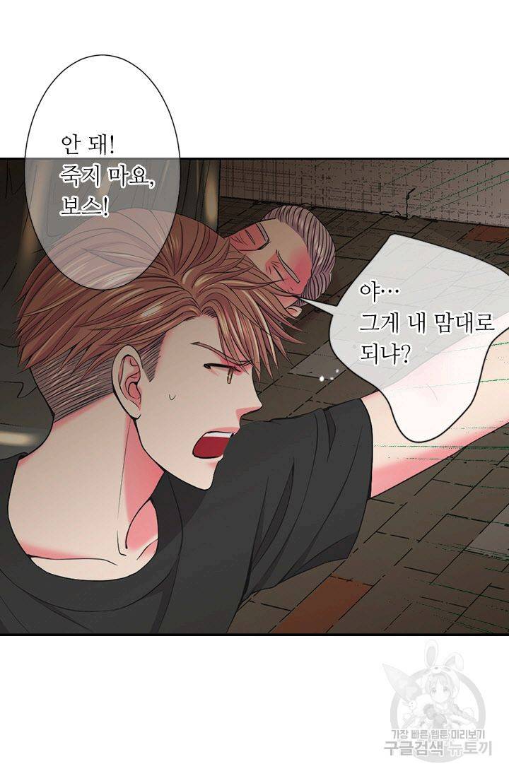 남친 없음(+남친 있음) 127 30