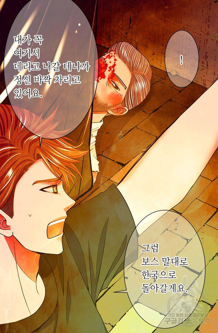 남친 없음(+남친 있음) 127 31