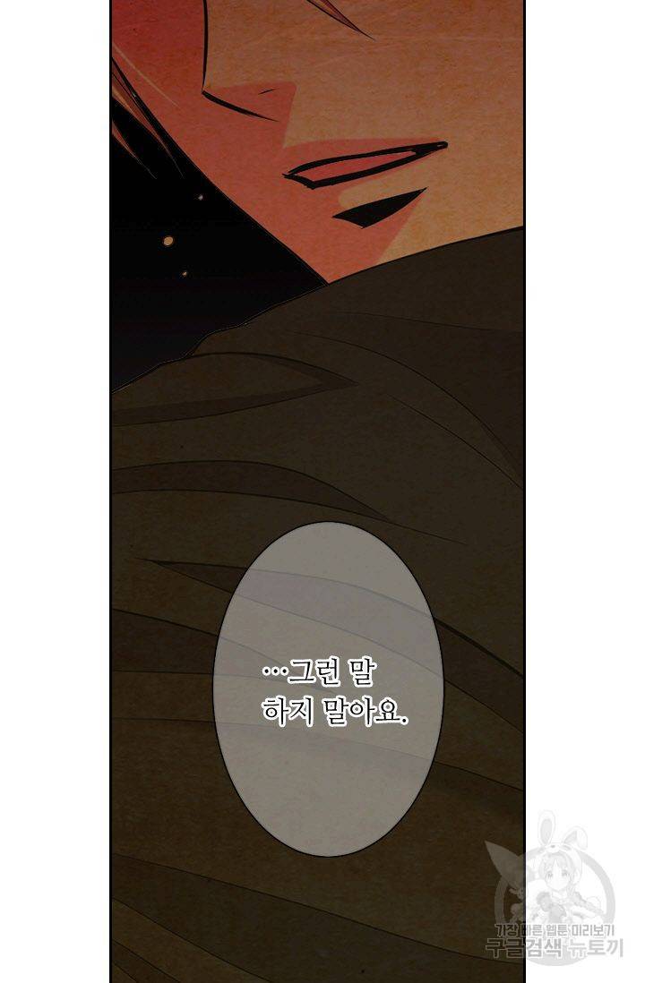 남친 없음(+남친 있음) 127 33