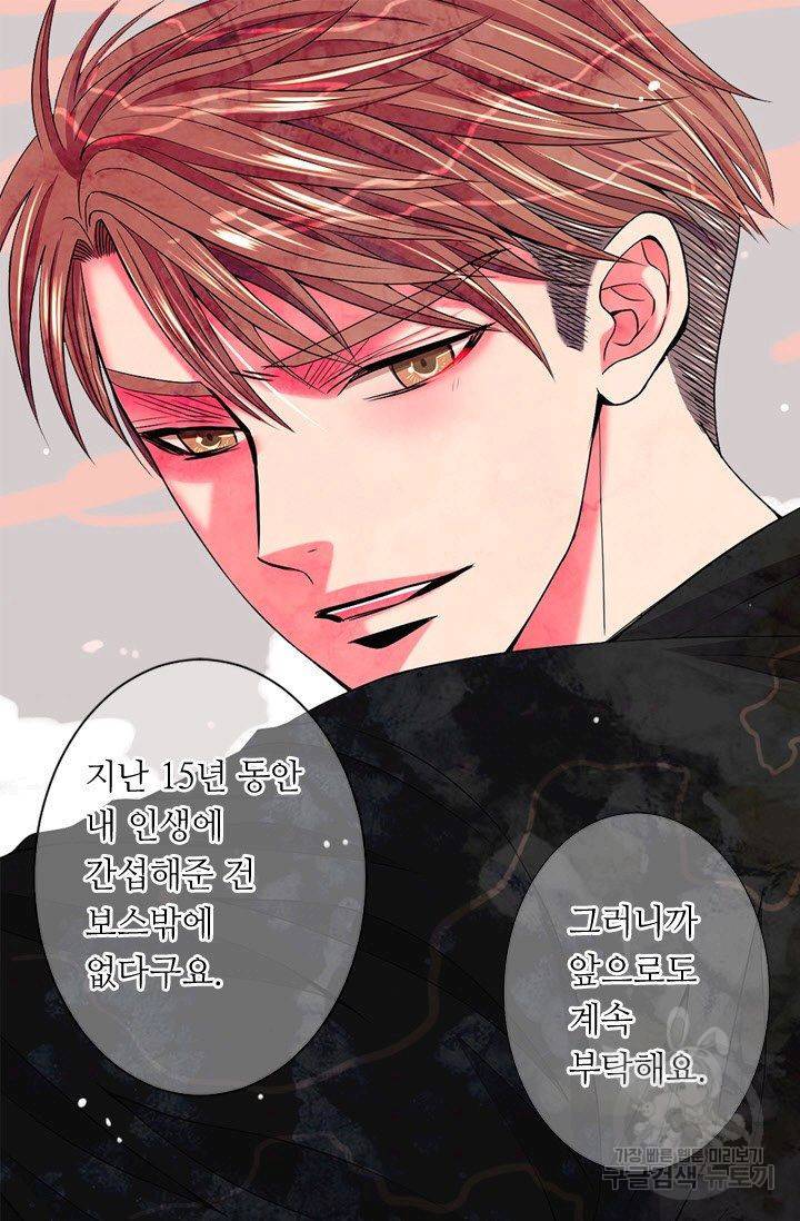 남친 없음(+남친 있음) 127 34