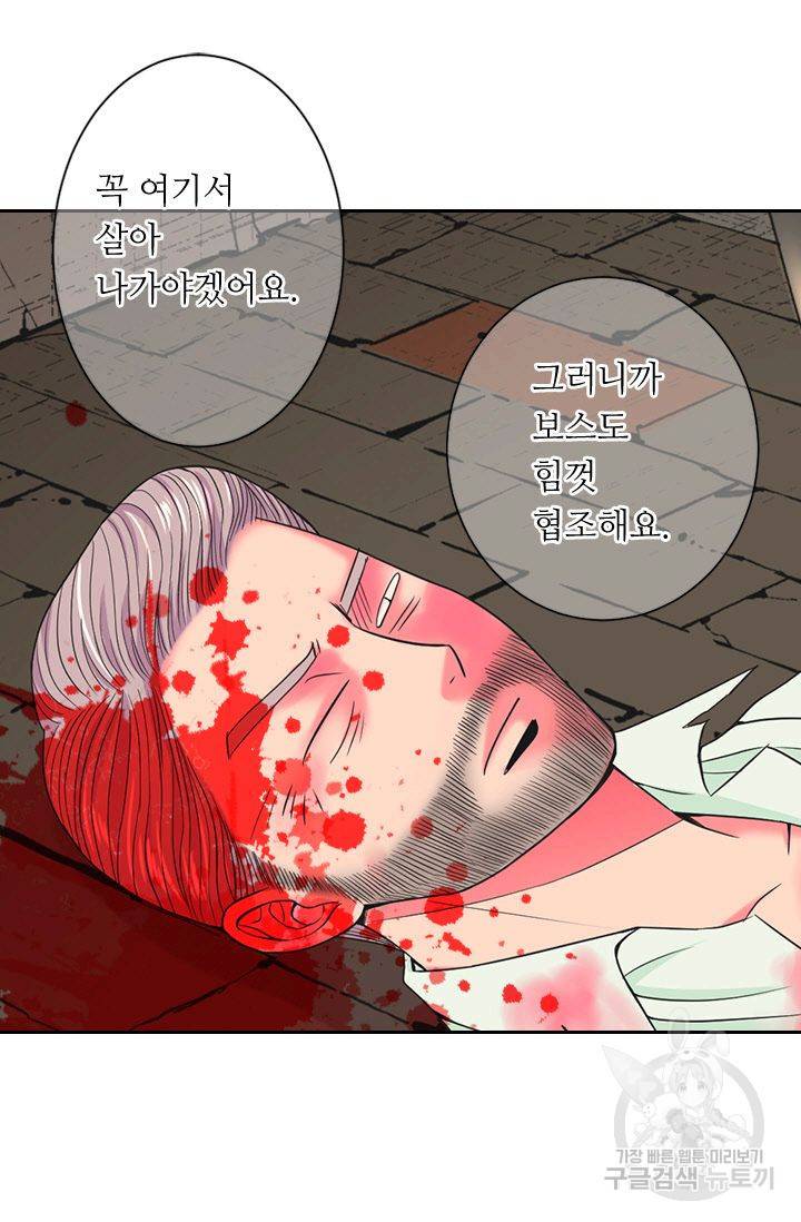남친 없음(+남친 있음) 127 36