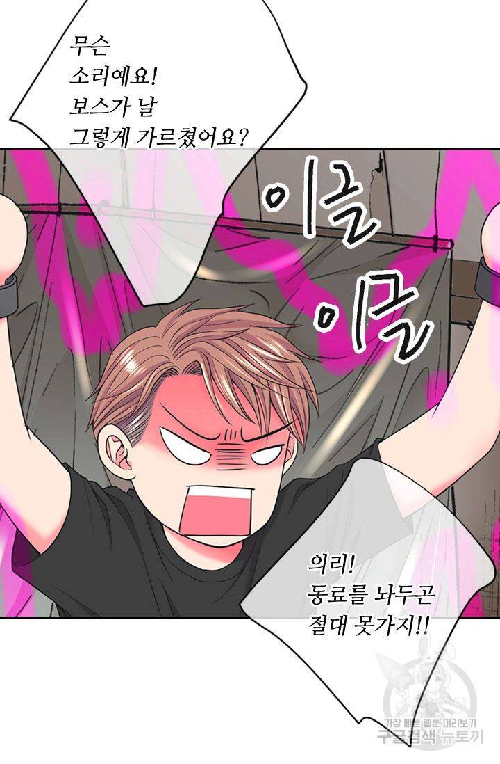 남친 없음(+남친 있음) 127 38