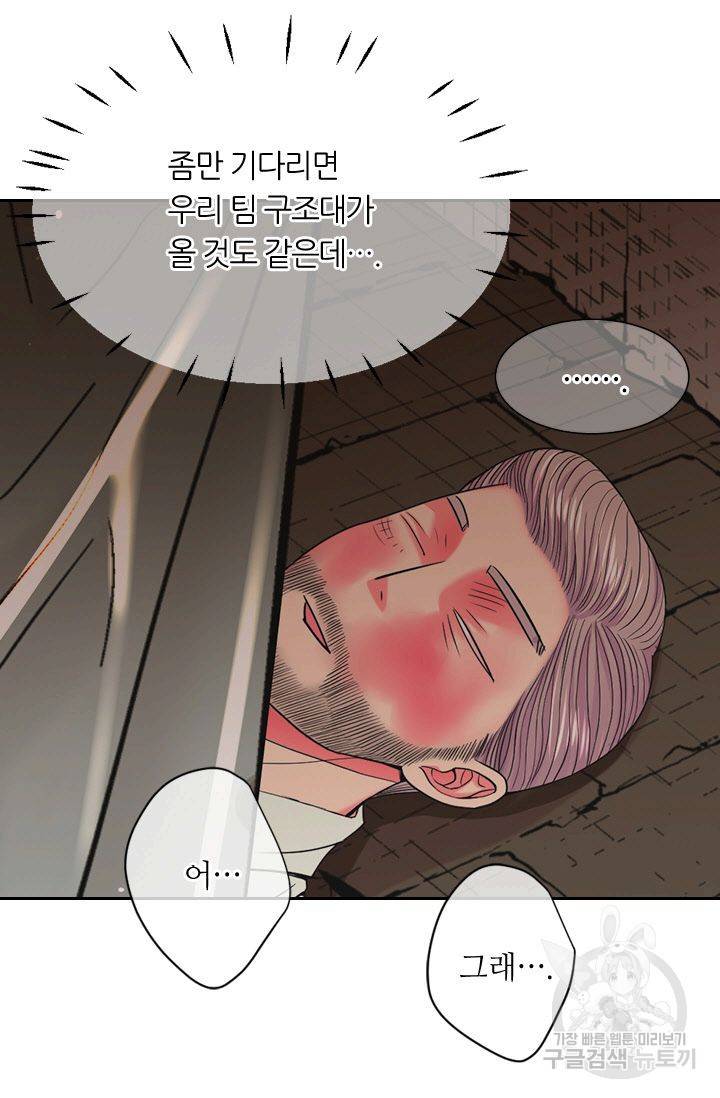 남친 없음(+남친 있음) 127 39