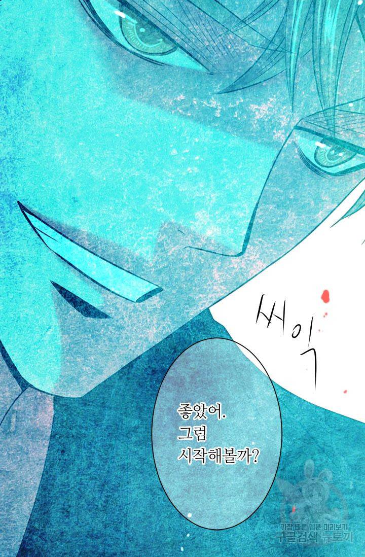 남친 없음(+남친 있음) 127 40