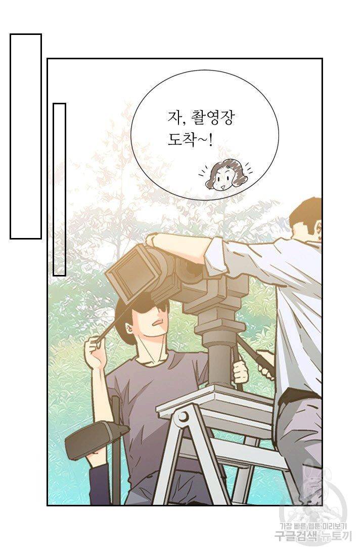 남친 없음(+남친 있음) 127 45