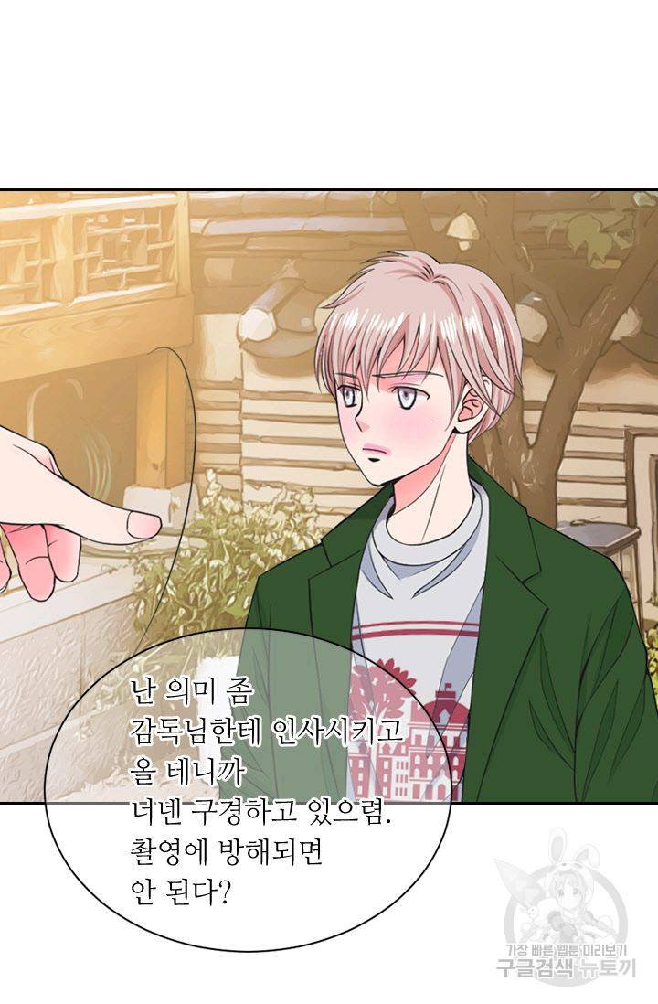 남친 없음(+남친 있음) 127 46