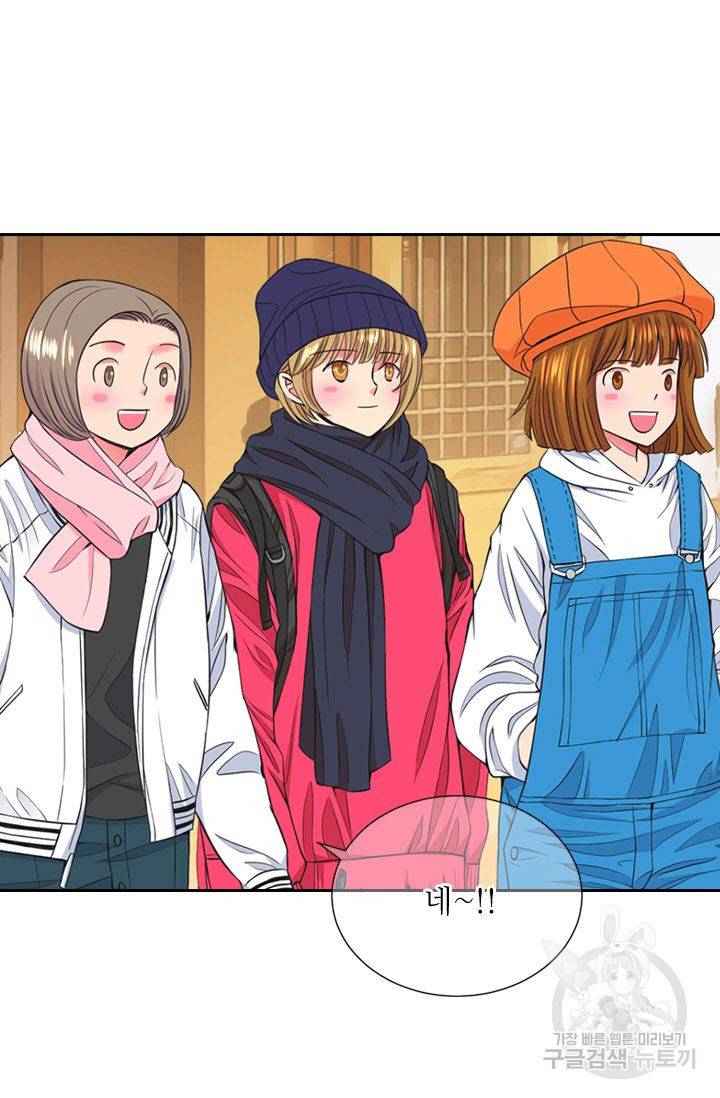남친 없음(+남친 있음) 127 47