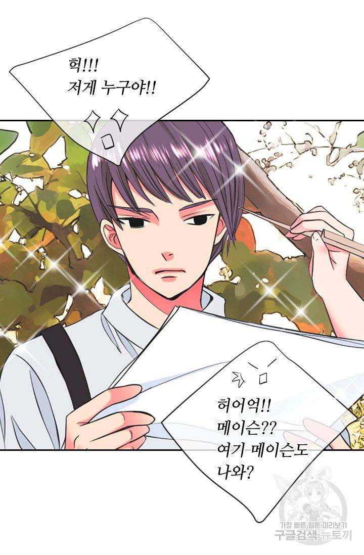 남친 없음(+남친 있음) 127 48