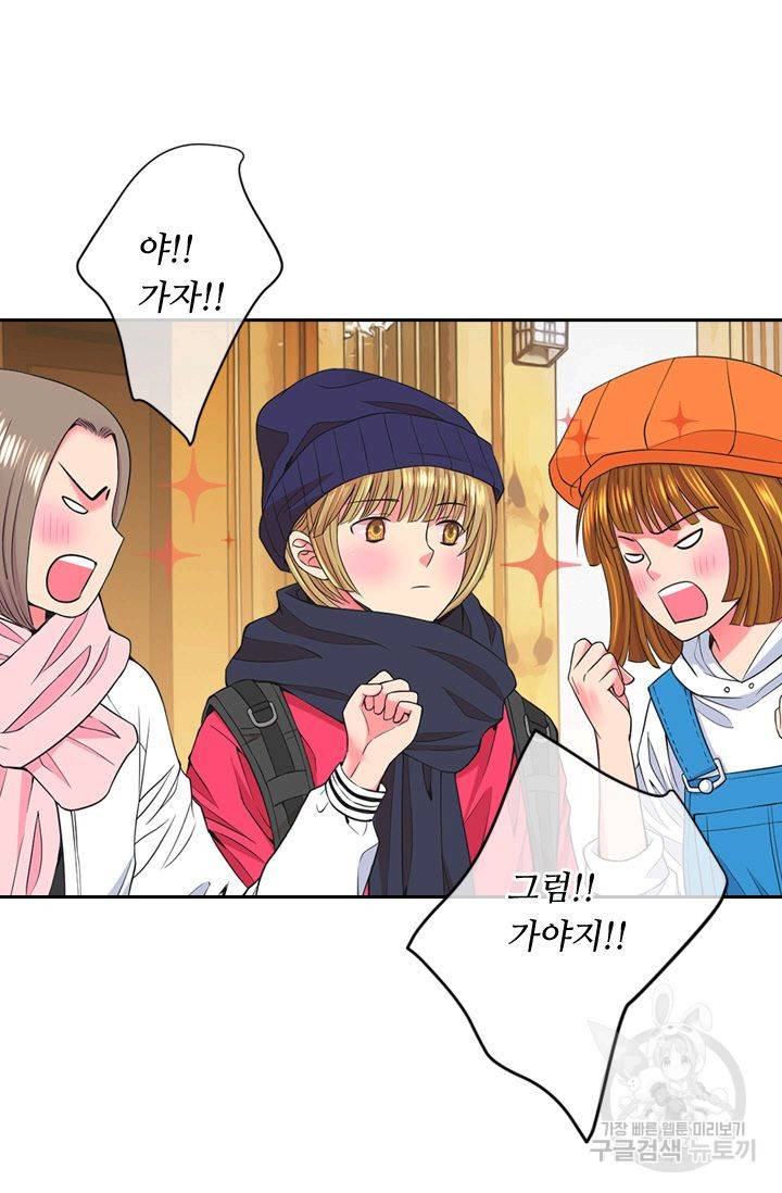 남친 없음(+남친 있음) 127 49
