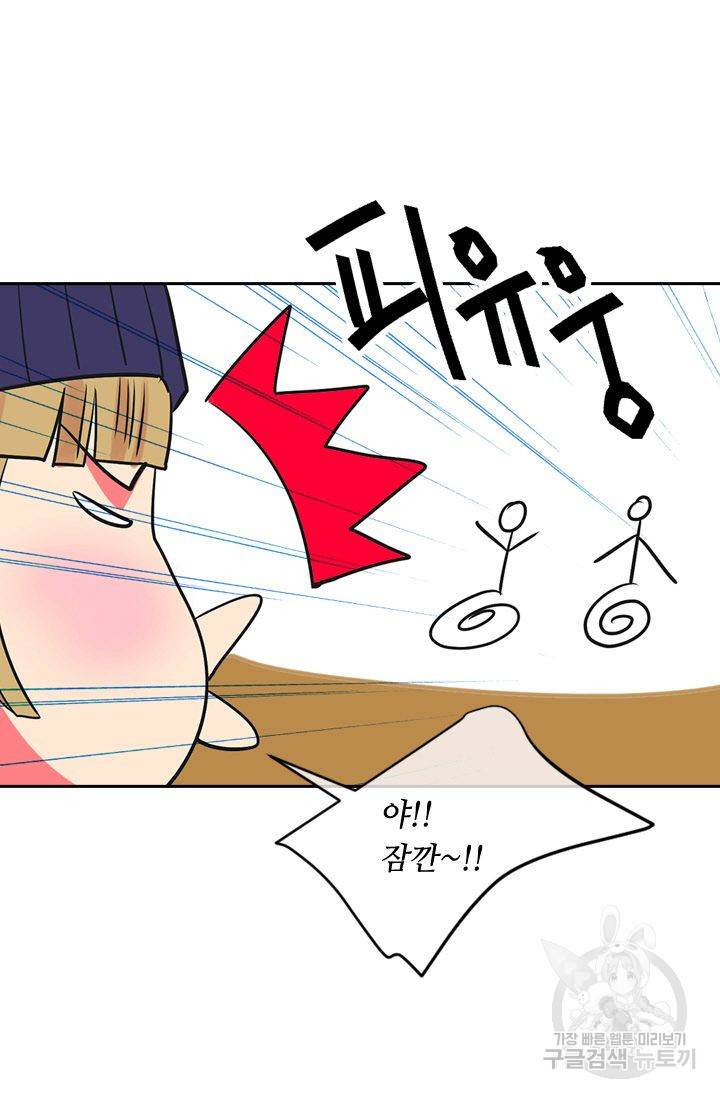 남친 없음(+남친 있음) 127 50