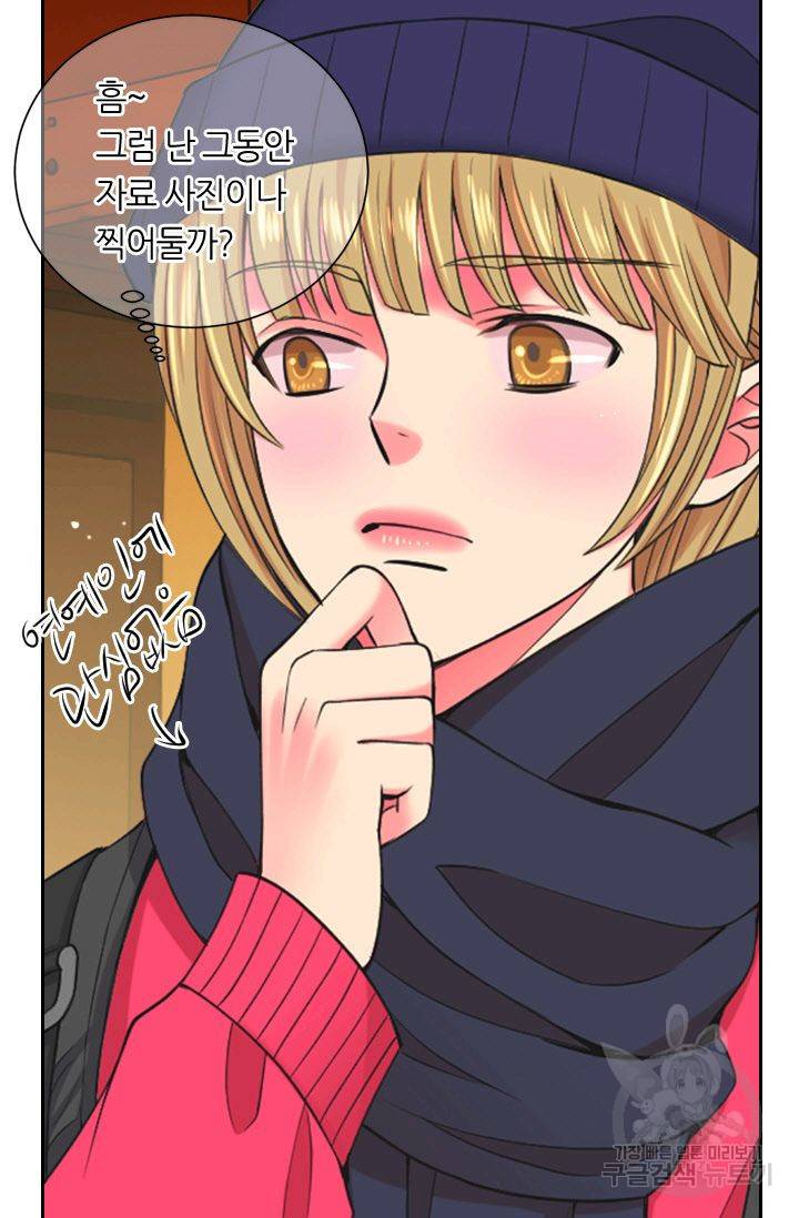 남친 없음(+남친 있음) 127 52
