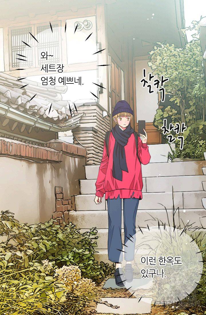 남친 없음(+남친 있음) 127 53