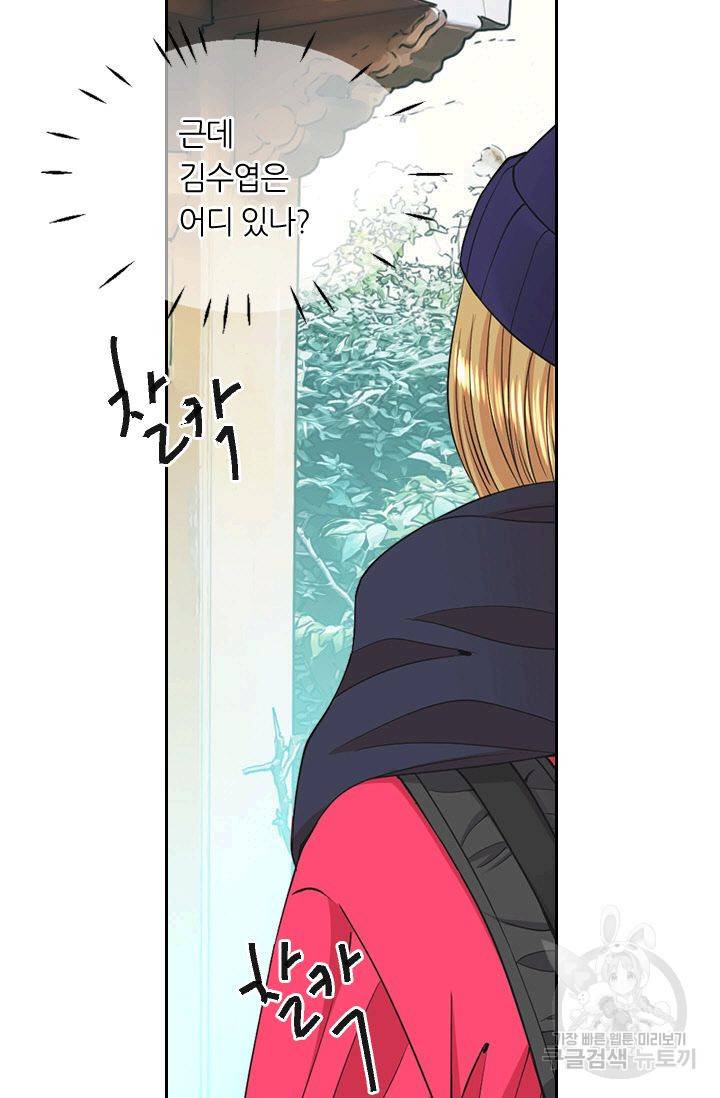 남친 없음(+남친 있음) 127 56