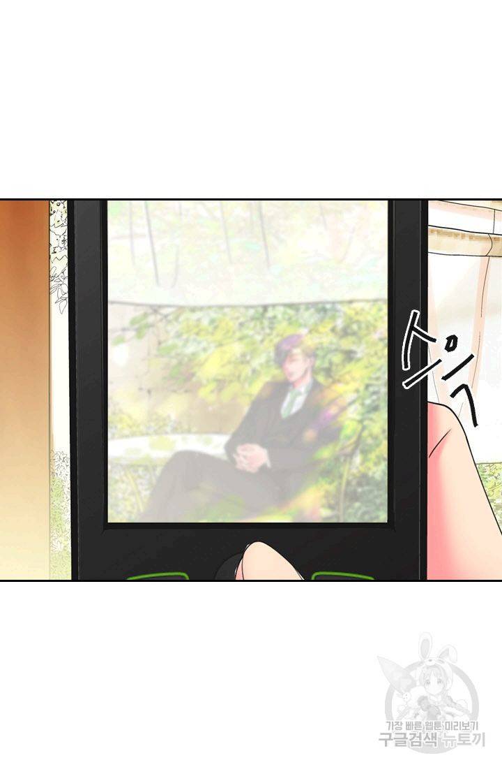 남친 없음(+남친 있음) 127 59