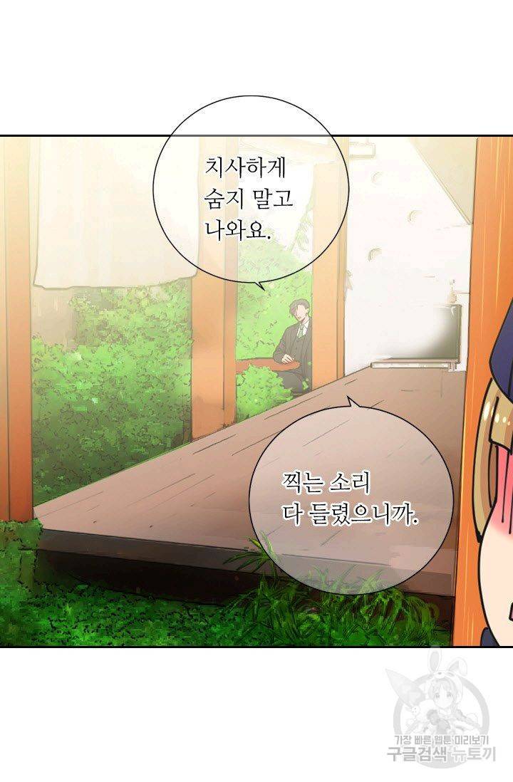 남친 없음(+남친 있음) 127 65