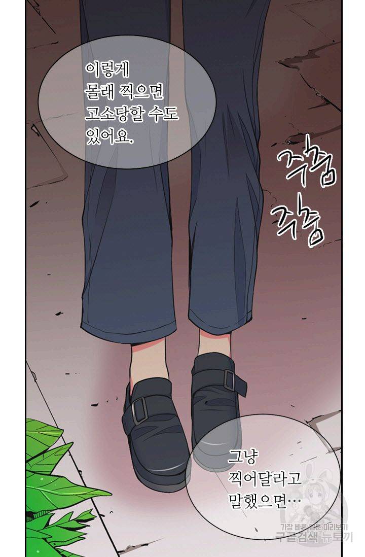 남친 없음(+남친 있음) 127 66
