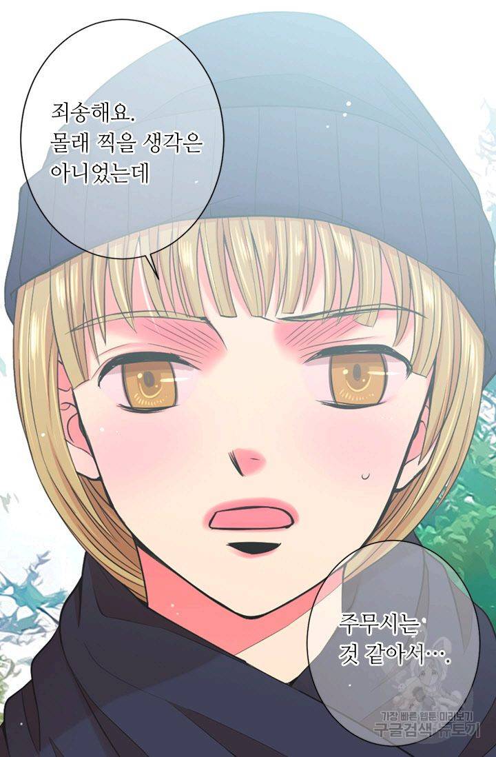 남친 없음(+남친 있음) 127 68