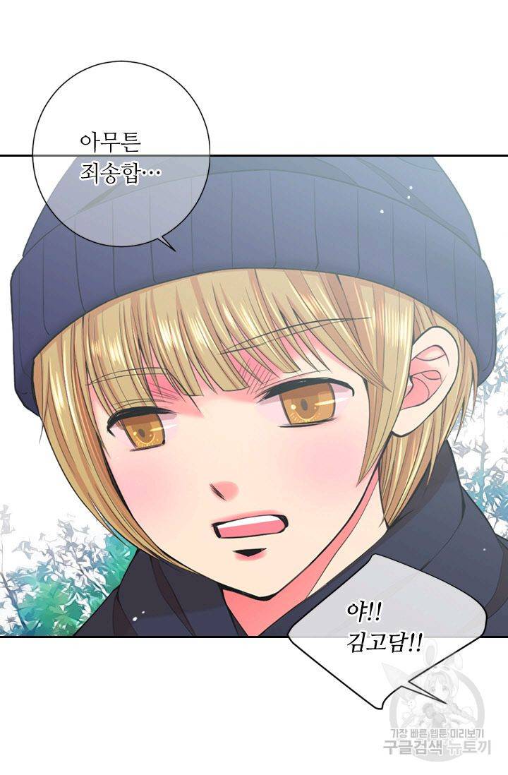 남친 없음(+남친 있음) 127 69