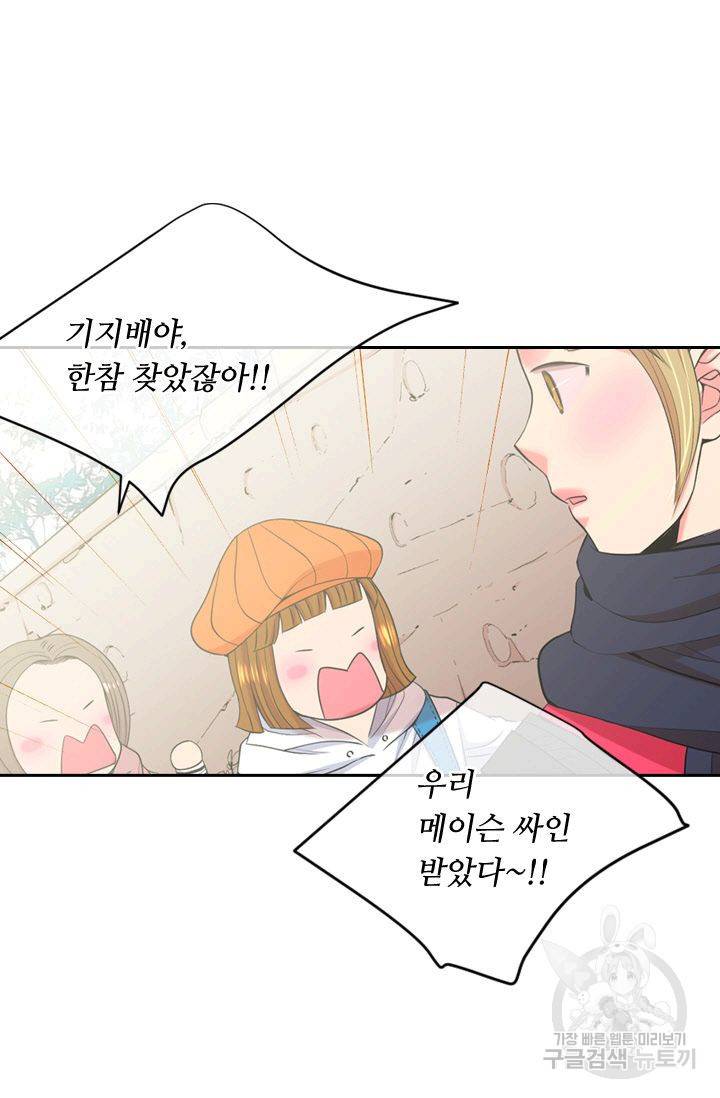 남친 없음(+남친 있음) 127 70