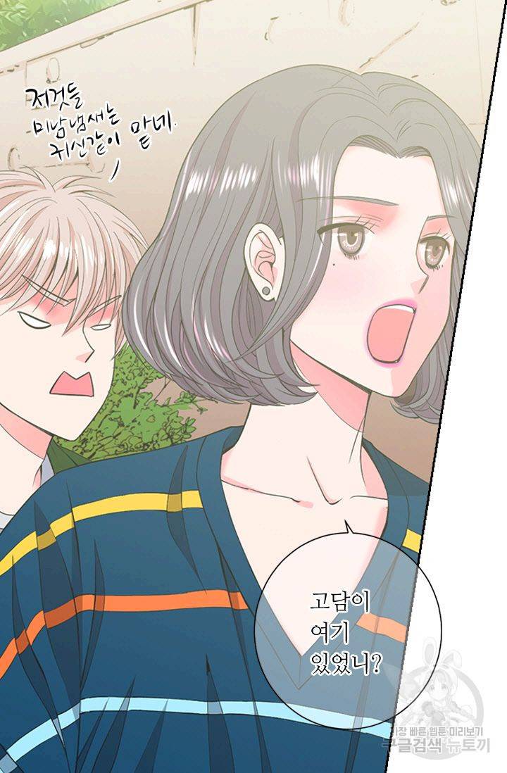 남친 없음(+남친 있음) 127 72