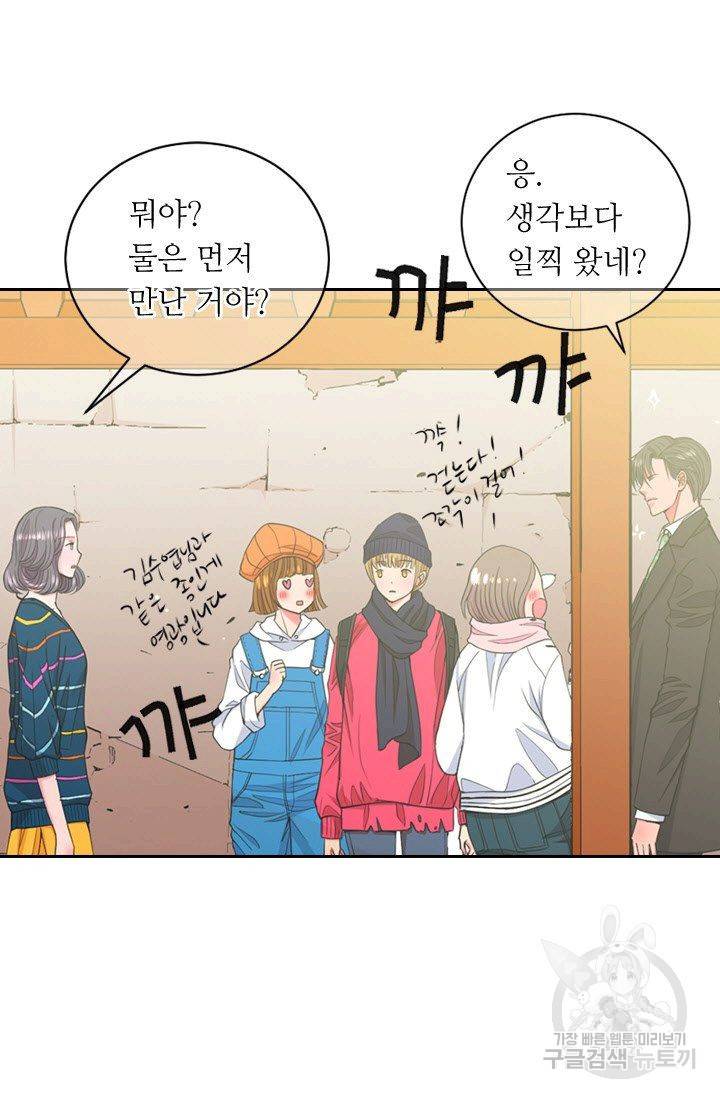 남친 없음(+남친 있음) 127 74