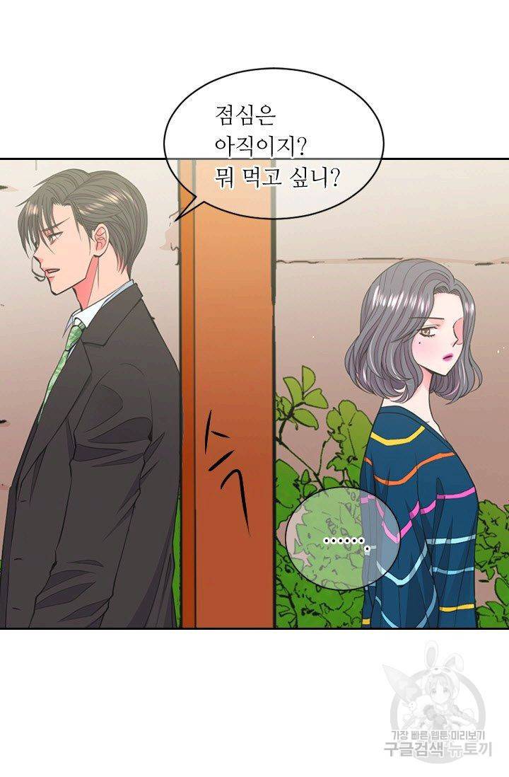 남친 없음(+남친 있음) 127 75