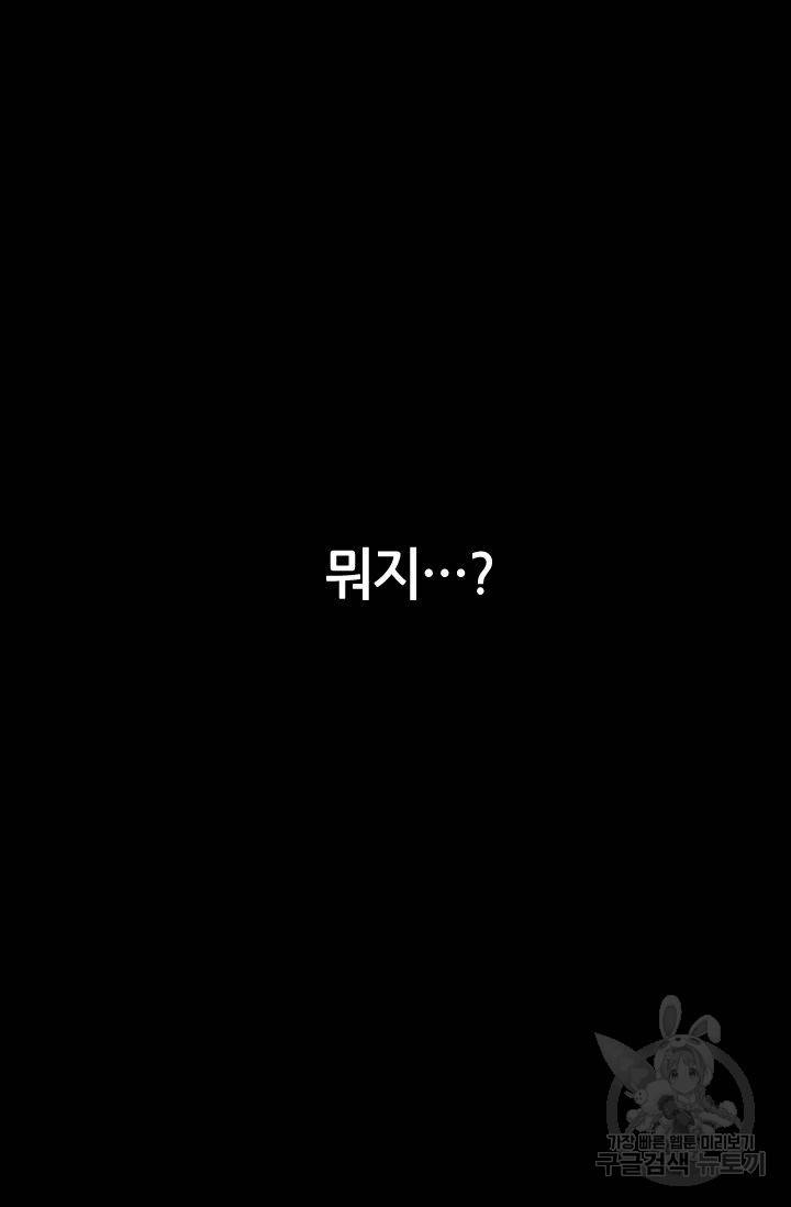 남친 없음(+남친 있음) 127 76