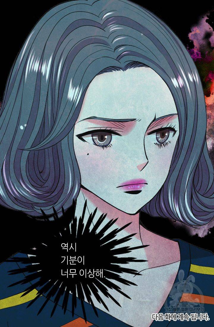 남친 없음(+남친 있음) 127 77