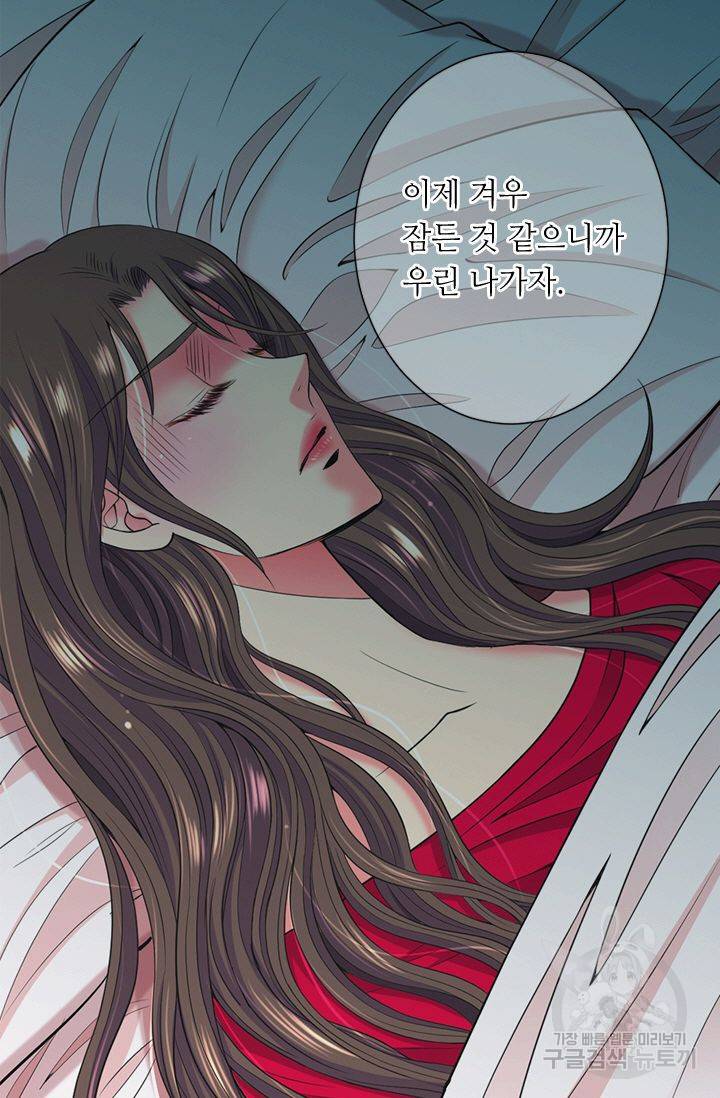 남친 없음(+남친 있음) 133 2