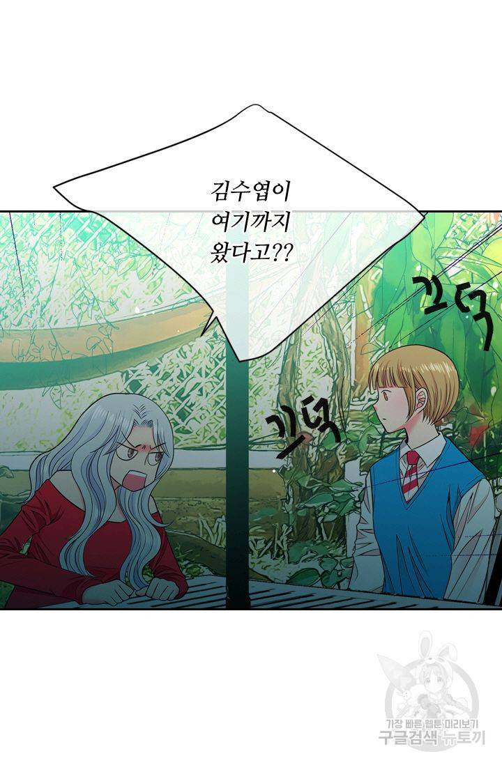 남친 없음(+남친 있음) 133 6