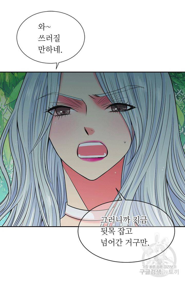 남친 없음(+남친 있음) 133 7