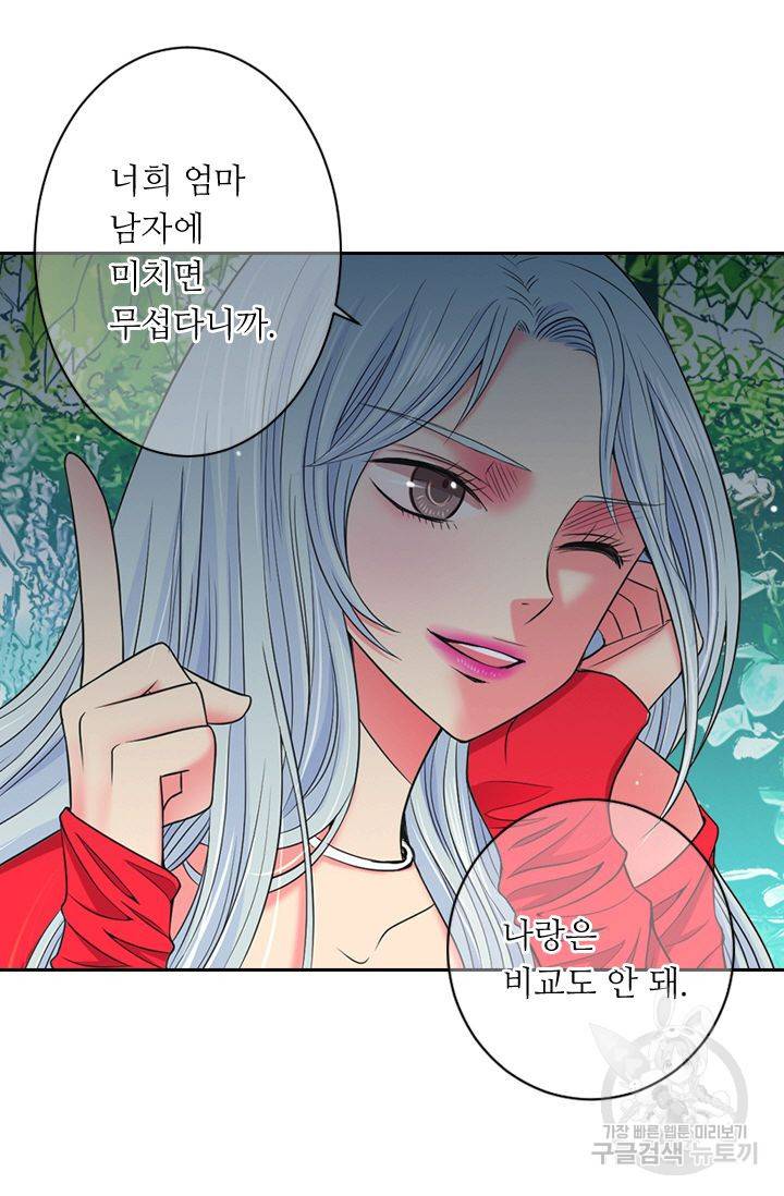 남친 없음(+남친 있음) 133 15