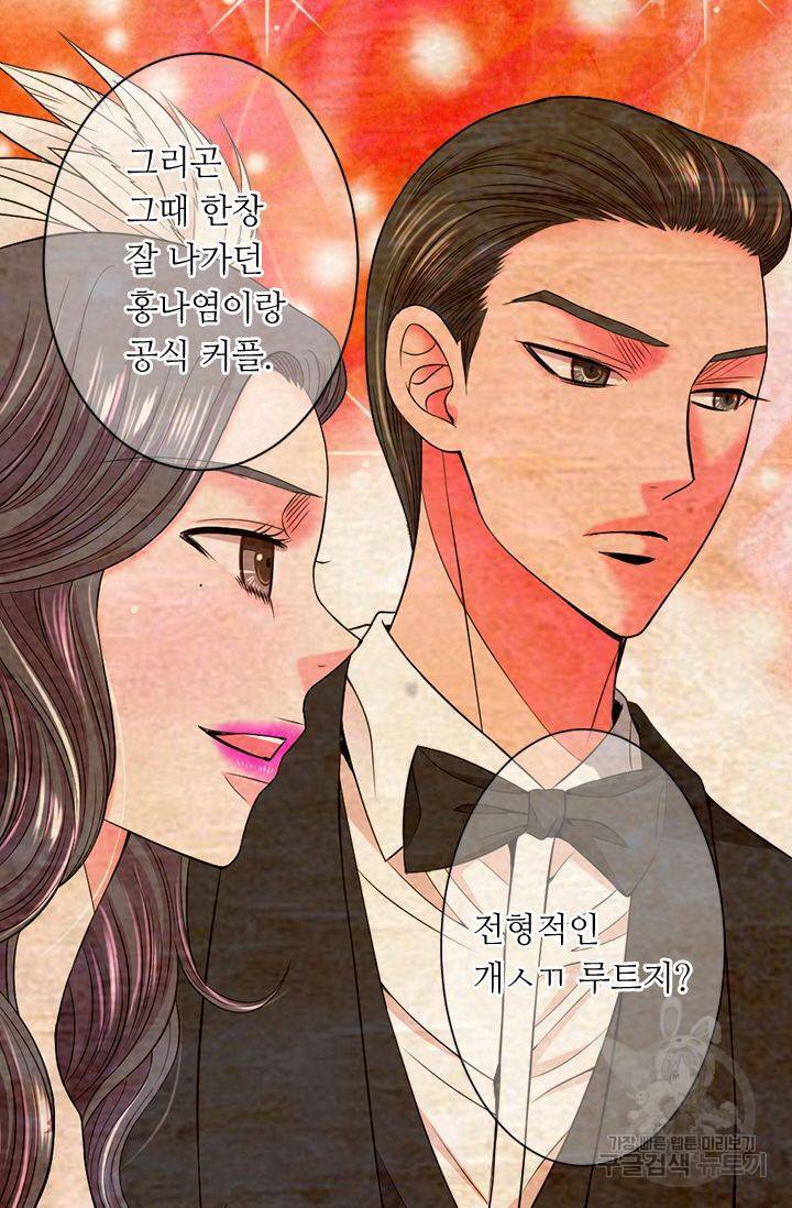 남친 없음(+남친 있음) 133 19