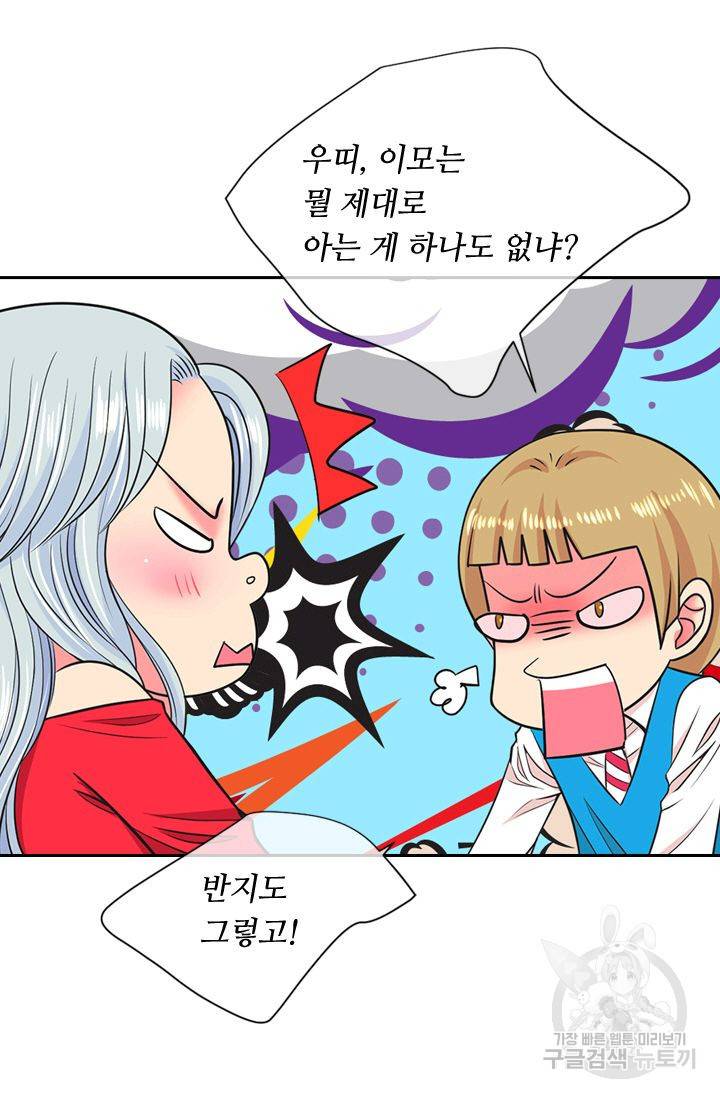 남친 없음(+남친 있음) 133 21
