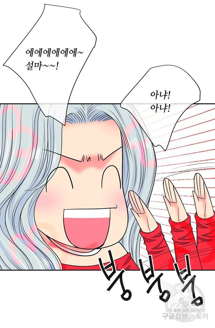 남친 없음(+남친 있음) 133 28