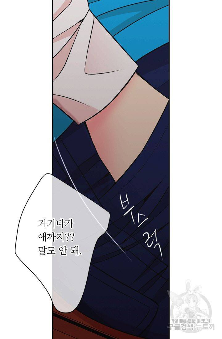 남친 없음(+남친 있음) 133 30