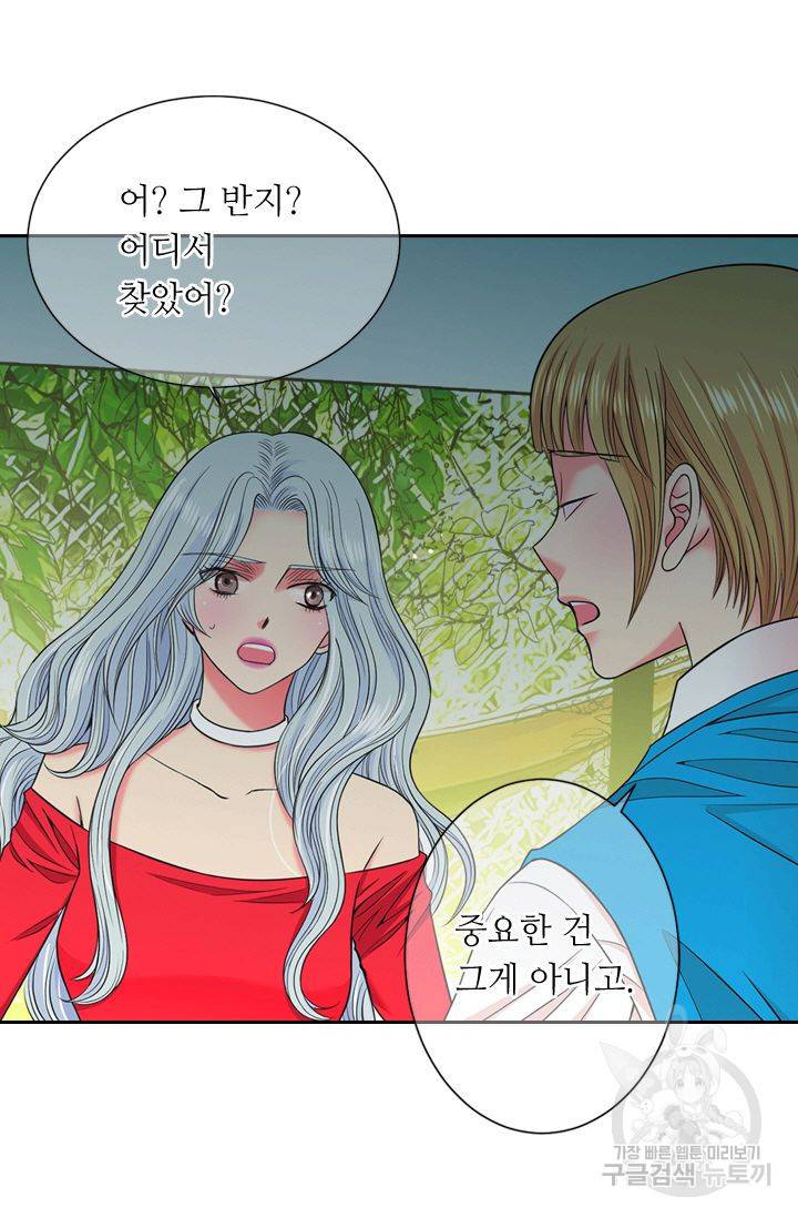 남친 없음(+남친 있음) 133 32