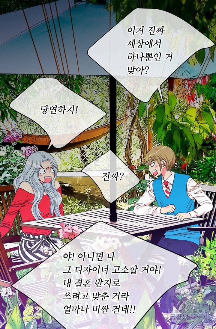 남친 없음(+남친 있음) 133 37