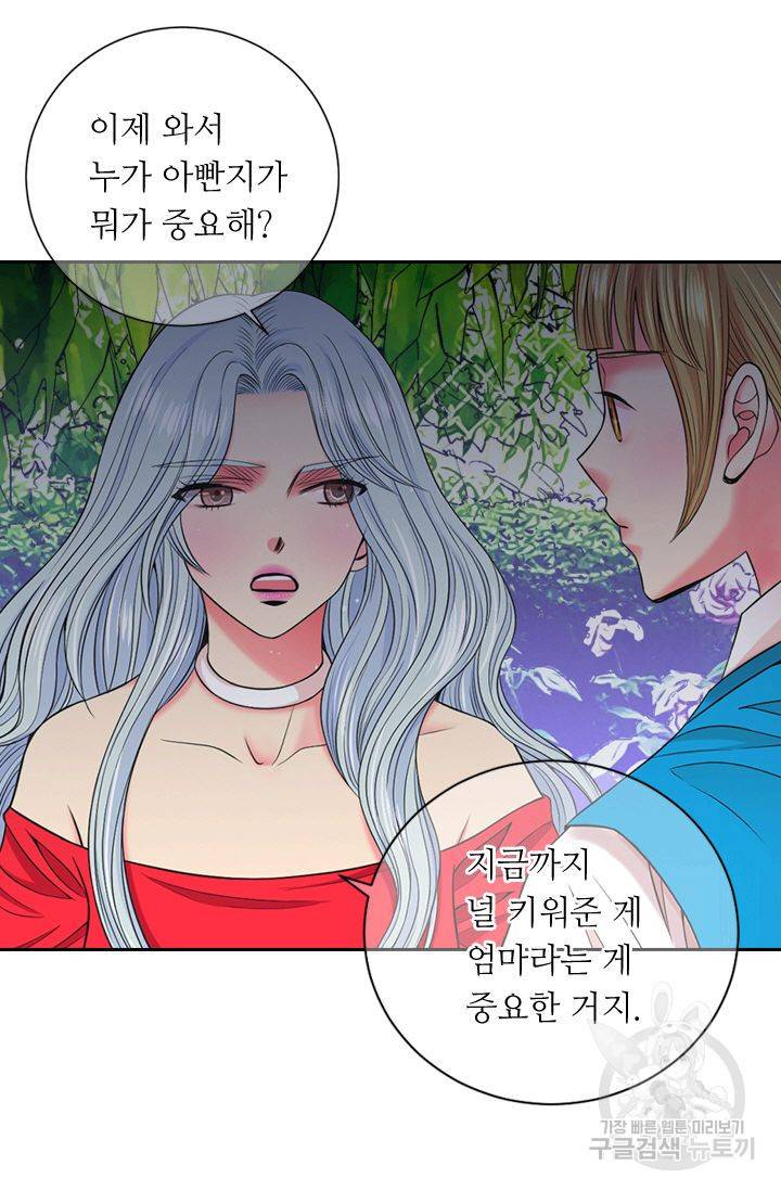 남친 없음(+남친 있음) 133 41