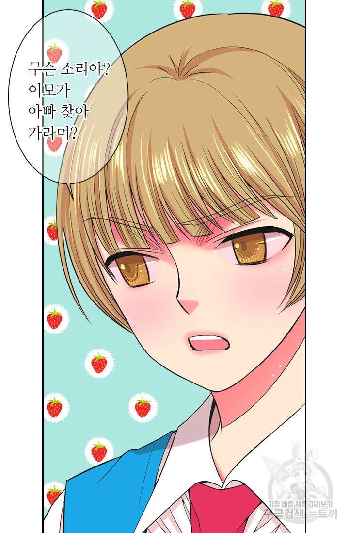남친 없음(+남친 있음) 133 42
