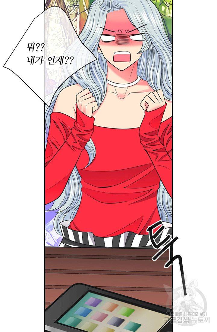 남친 없음(+남친 있음) 133 43