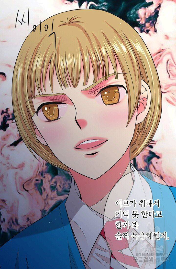 남친 없음(+남친 있음) 133 45