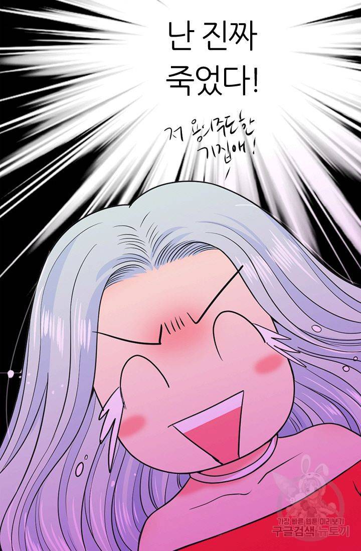 남친 없음(+남친 있음) 133 46