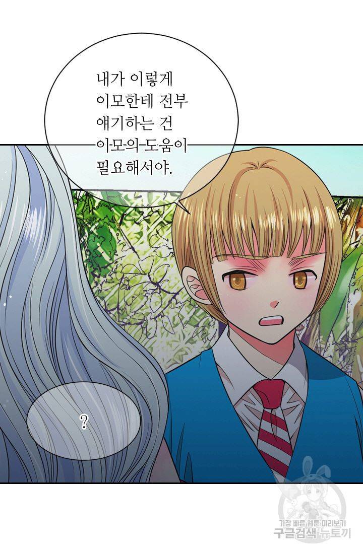 남친 없음(+남친 있음) 133 47