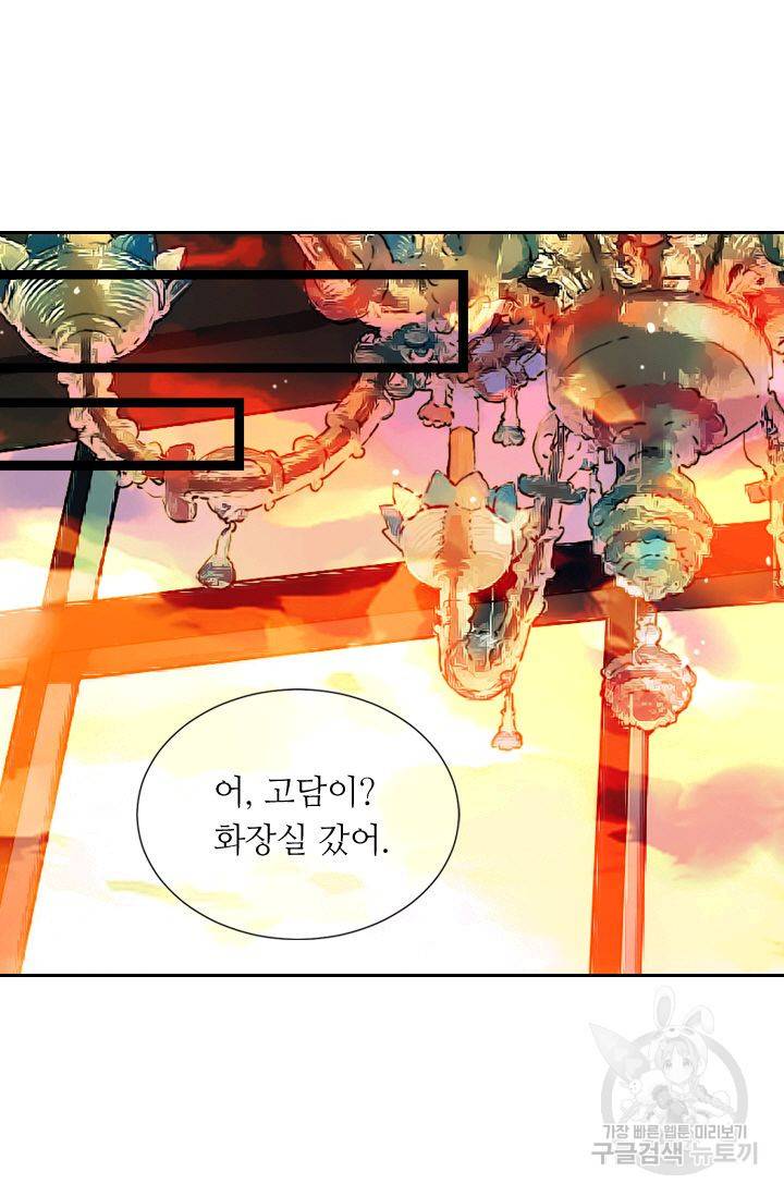 남친 없음(+남친 있음) 133 48